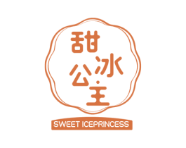 甜冰公主 SWEET ICEPRINCESS