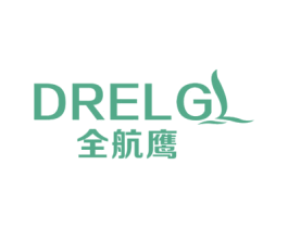 DRELG 全航鹰