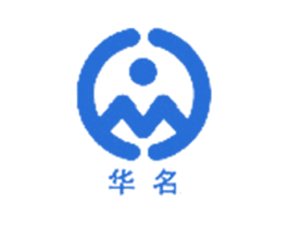 华名