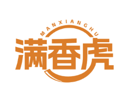 满香虎