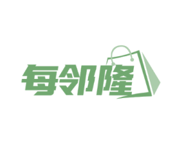 每邻隆