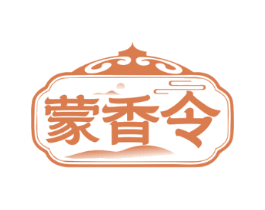 蒙香令