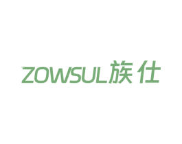 ZOWSUL 族仕