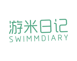 游米日记 SWIMMDIARY