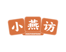 小燕访