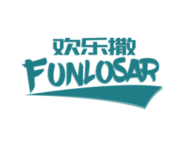 欢乐撒FUNLOSAR