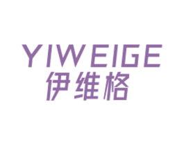 伊维格