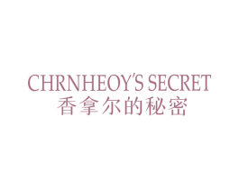 CHRNHEOY'S SECRET 香拿尔的秘密