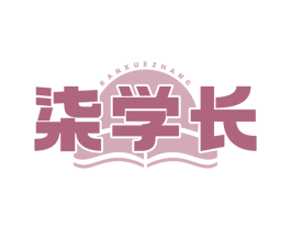 RANXUEZHANG 柒学长