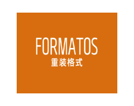 FORMATOS 重装格式