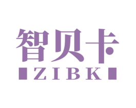 智贝卡 ZIBK