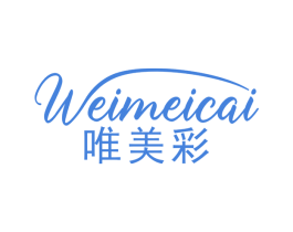 唯美彩