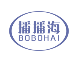 播播海