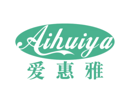 爱惠雅