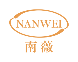 南薇