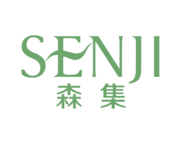 森集