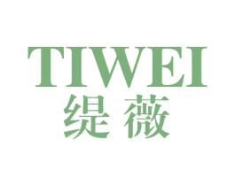 缇薇