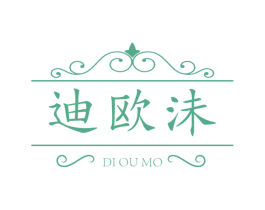 迪欧沬 DI OU MO