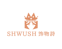 饰物诗 SHWUSH