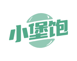 小堡饱