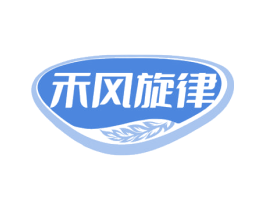 禾风旋律