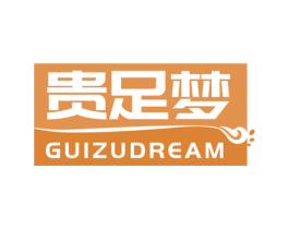贵足梦 GUIZUDREAM