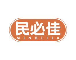 民必佳