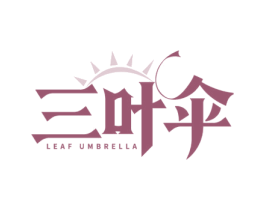 三叶伞 LEAF UMBRELLA