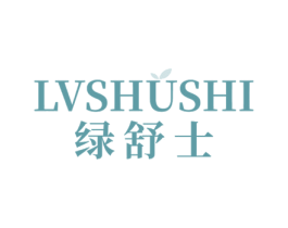 绿舒士