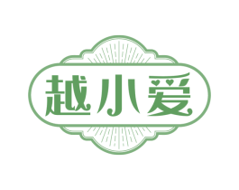 越小爱