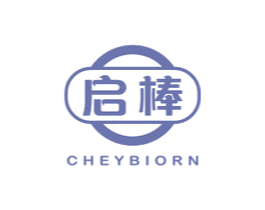 启棒 CHEYBIORN