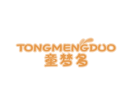 童梦多