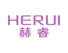 赫睿