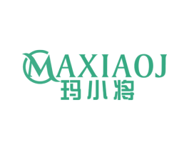 玛小将 MAXIAOJ