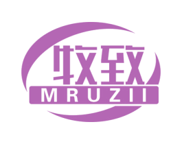 牧致 MRUZII