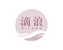 滴浪