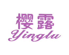 樱露