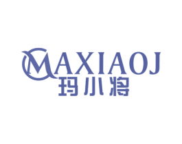 玛小将 MAXIAOJ