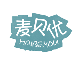 麦贝优