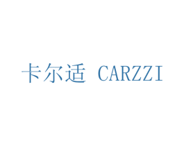 卡尔适 CARZZI