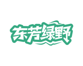 东芳绿野