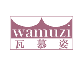 瓦慕姿