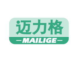 迈力格