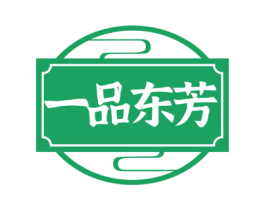 一品东芳