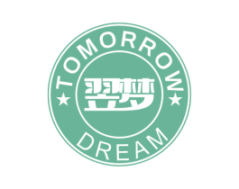 翌梦 TOMORROW DREAM