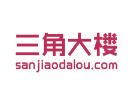 三角大楼  SANJIAODALOU.COM