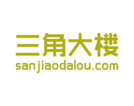 三角大楼 SANJIAODALOU.COM