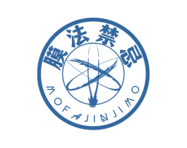 膜法禁忌 MOFAJINJIMO