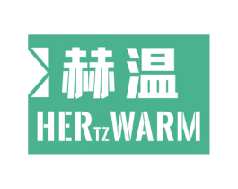 赫温 HER TZ WARM