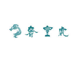 奢皇虎